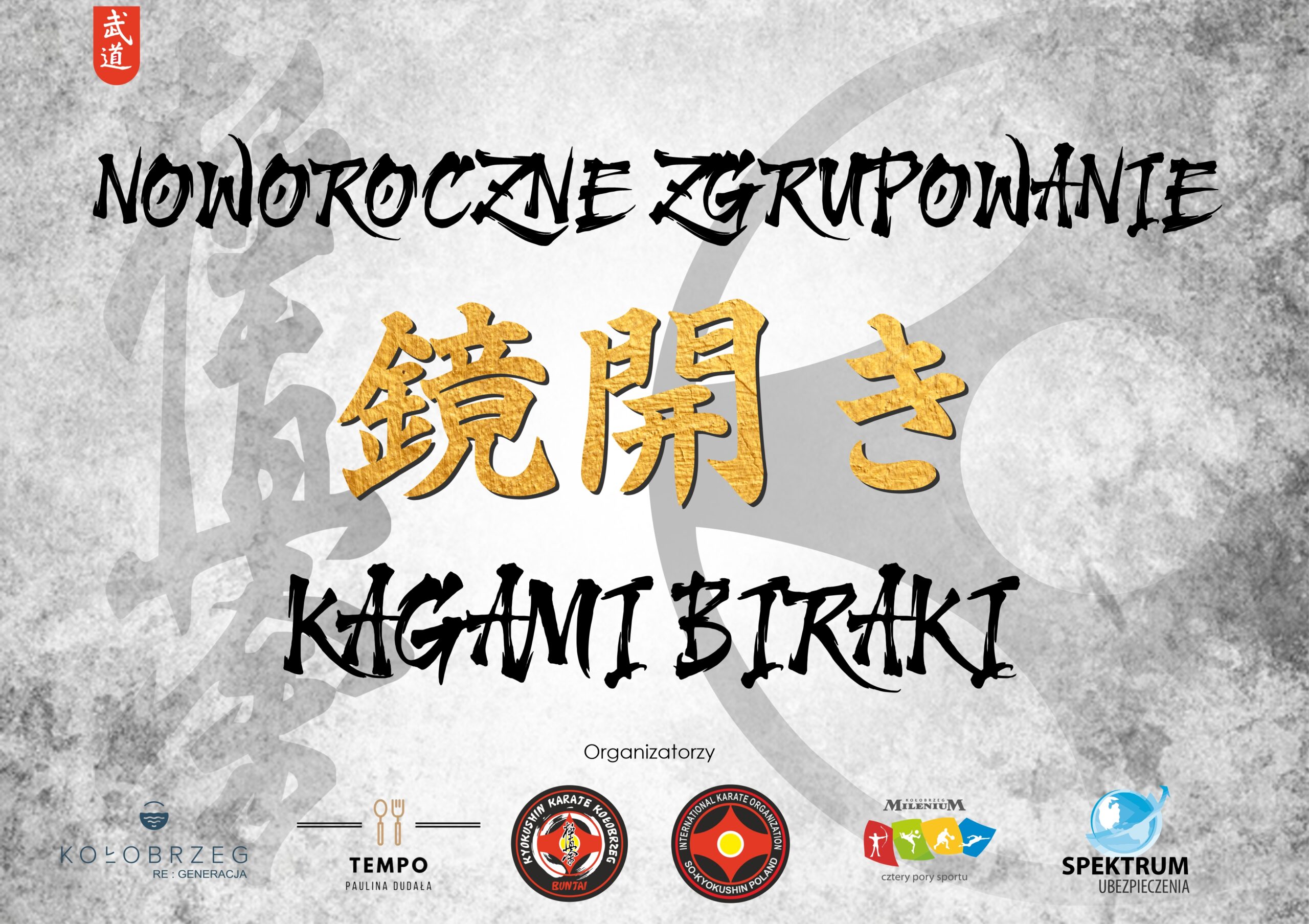 You are currently viewing Kagami Biraki 2026